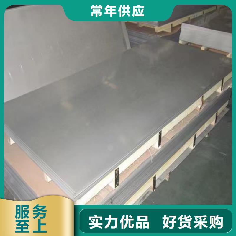 310S不锈钢板品质优越一手货源源头厂家