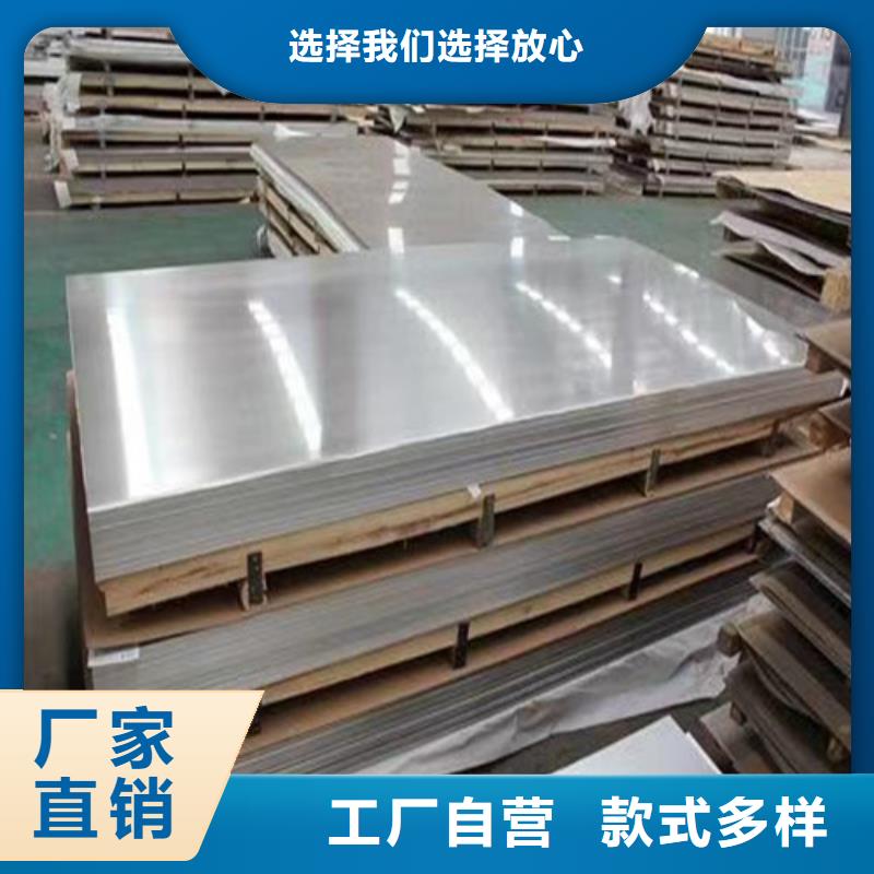 生产304L不锈钢板的当地厂家专业生产制造厂