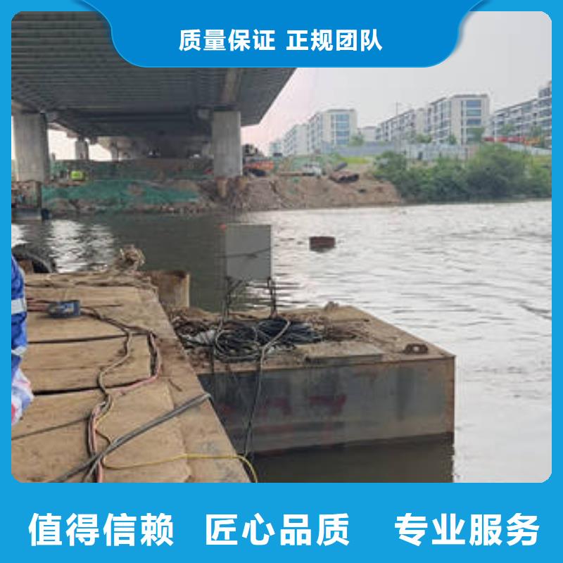 黑龙江水下堵漏施工单位供应商-长期合作