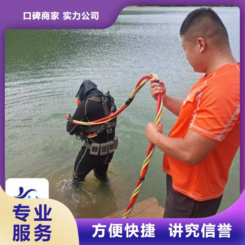 萍乡常年供应水下安装维修-优质