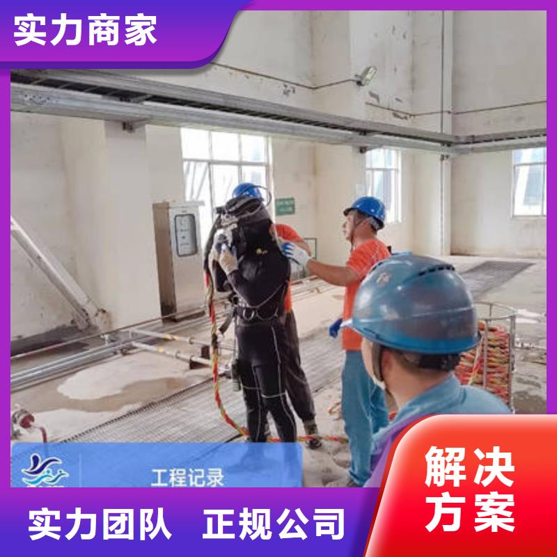 重庆水下堵漏公司生产厂家-找瑞阳水下工程有限公司
