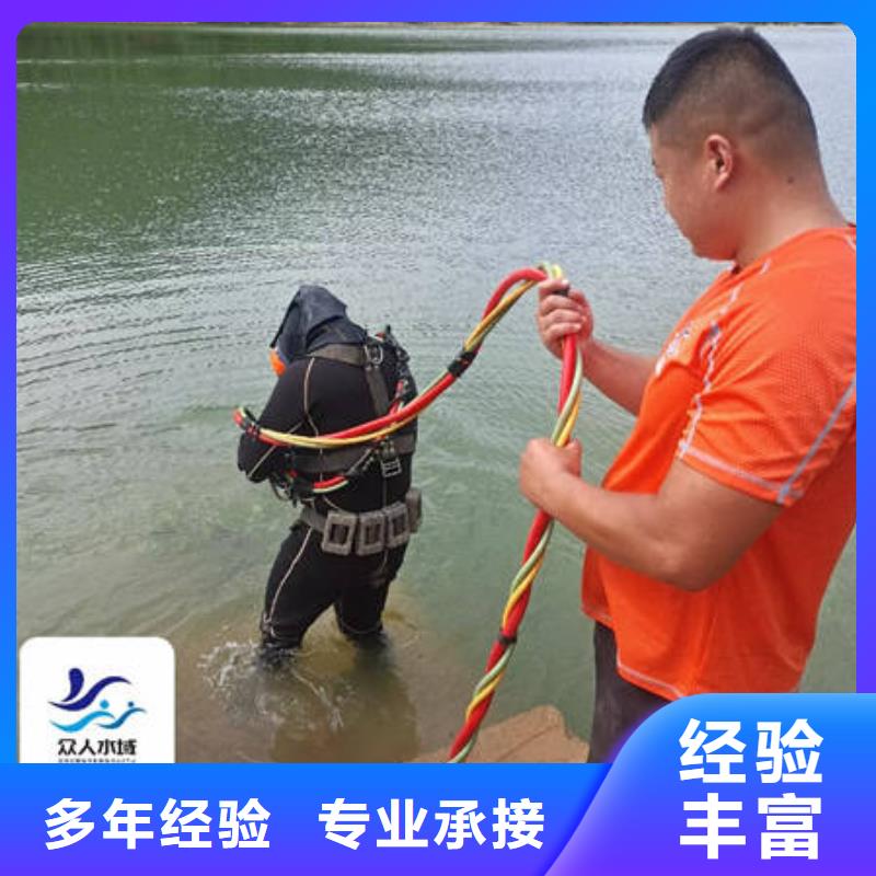 北京丰台水下打
捞无人机专业水下公司