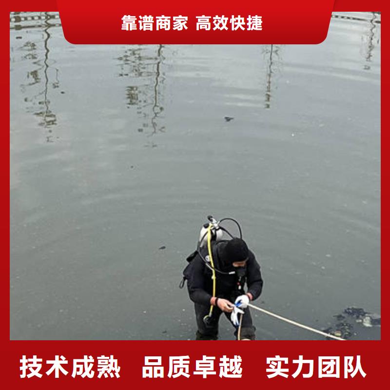 北京水下拆除费用是多少