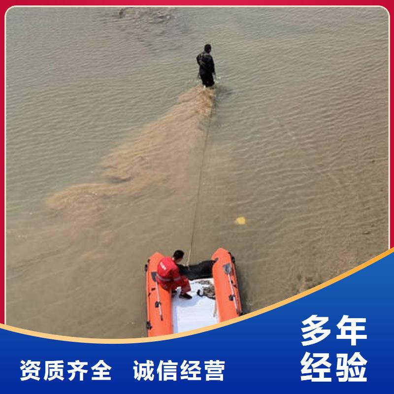 重庆水下堵漏公司价格