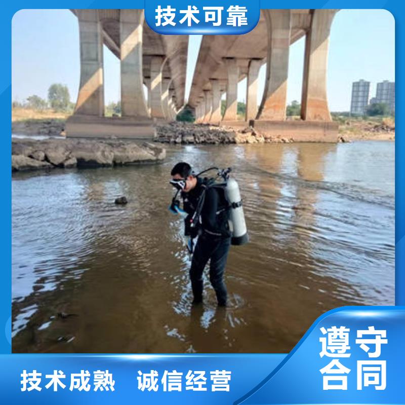 吉林磐石大坝检修专业水下公司