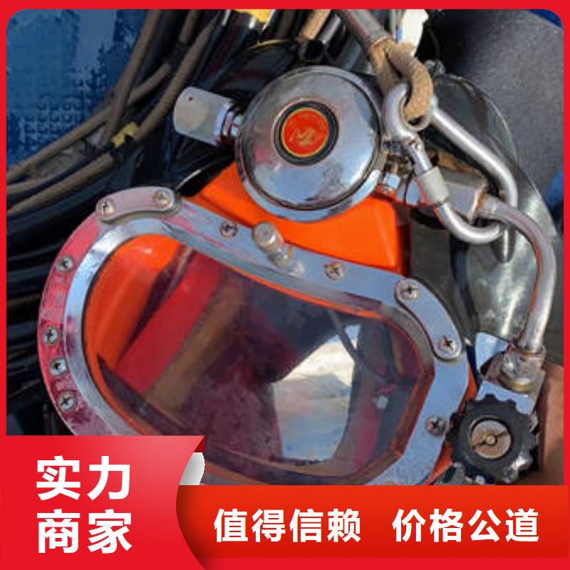 锡林郭勒生产南京市水下安装质量可靠的厂家