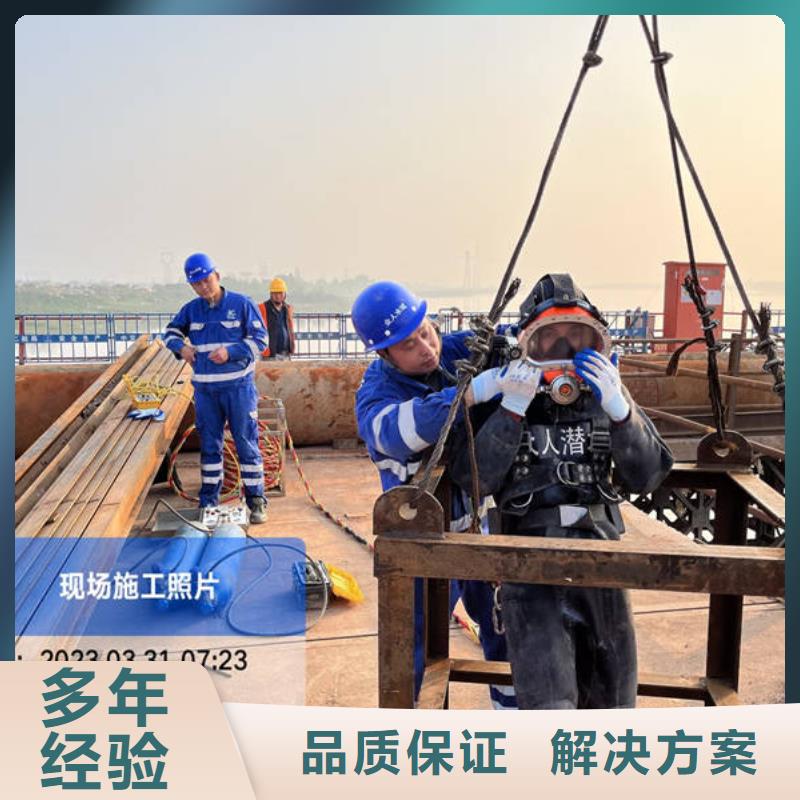 北京怀柔
水下打捞贵重物品20年经验