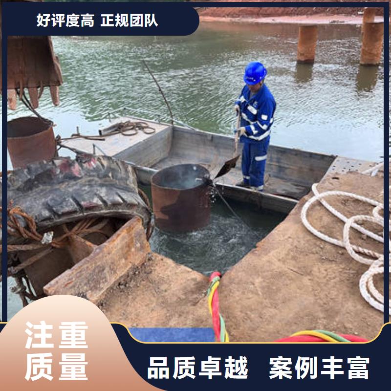 怀化溆浦
水下打捞贵重物品专业水下公司