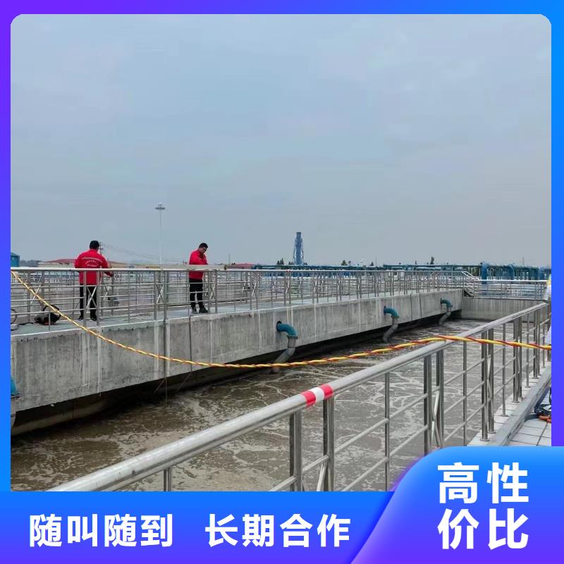 黑龙江污水厂水下检修厂家实地货源