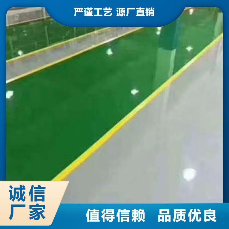三河施工地面刷漆工程防尘防滑安装简单