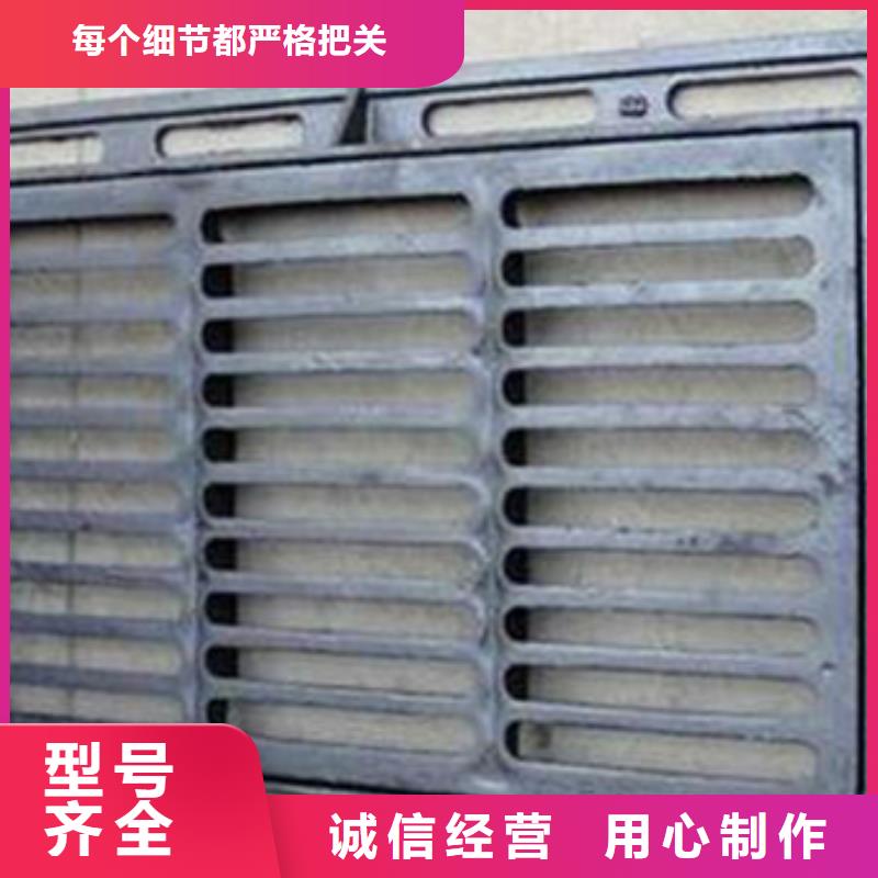 广州铸造厂<井盖、盖板和篦子>//质量优、价格稳