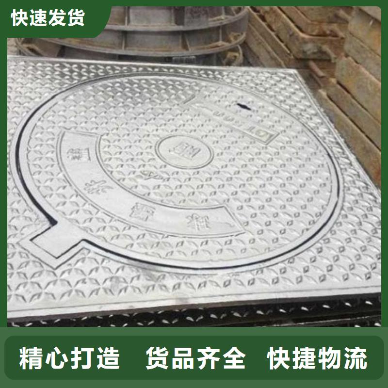 香港生产##球墨铸铁盖板、篦子、沟盖板#信誉至上