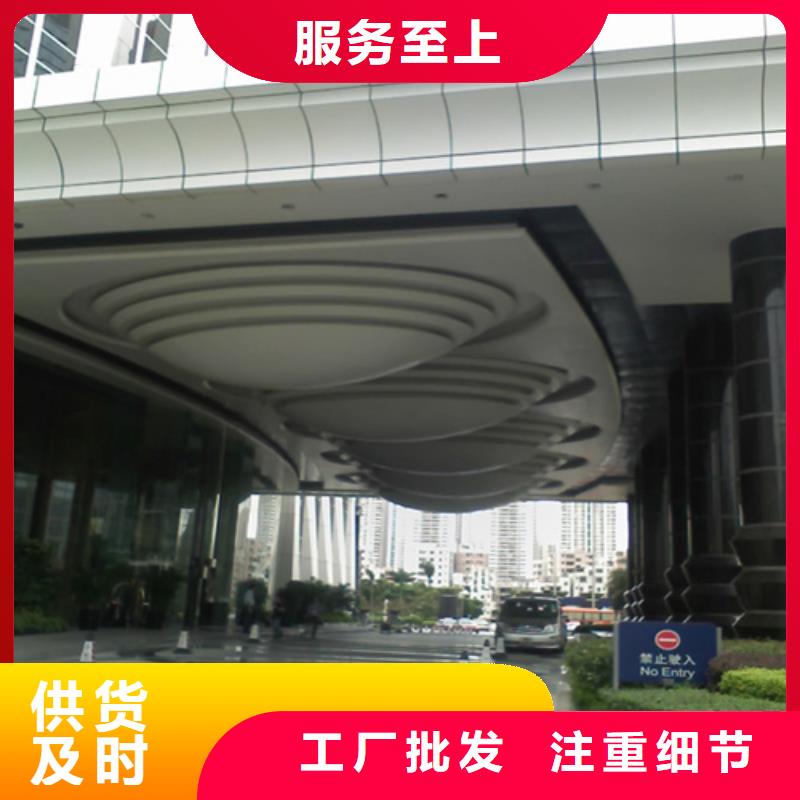 广元市亚朵铝单板公司当地货源