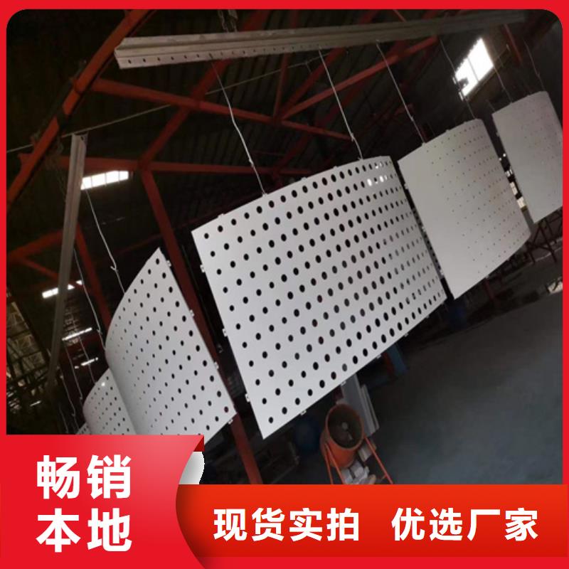 沐川县雕花铝单板安装附近服务商