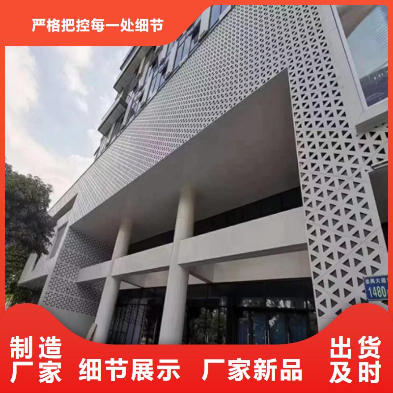 云南省昆明市东川区勾搭铝单板施工队伍多种工艺