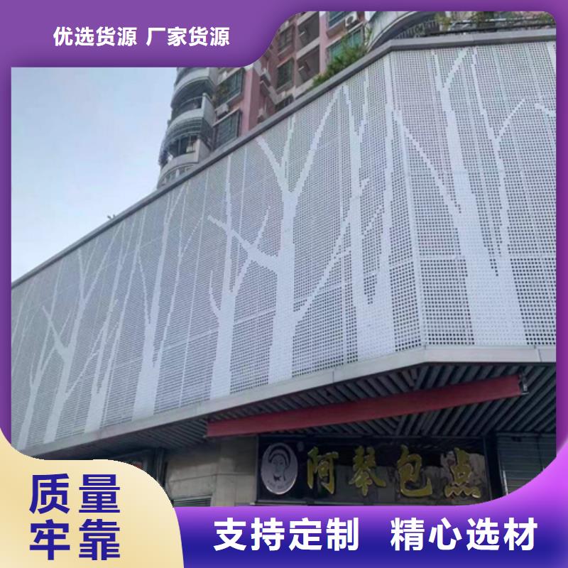 江苏省扬州市仪征市双曲铝单板安装质检合格发货