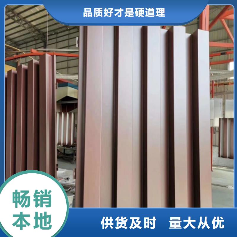 山亭覆膜木纹铝单板生产厂家从厂家买售后有保障