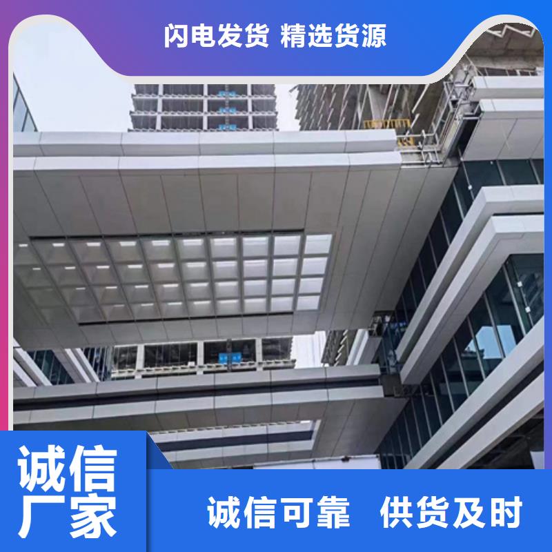 陕县办公室铝单板厂家设备齐全支持定制