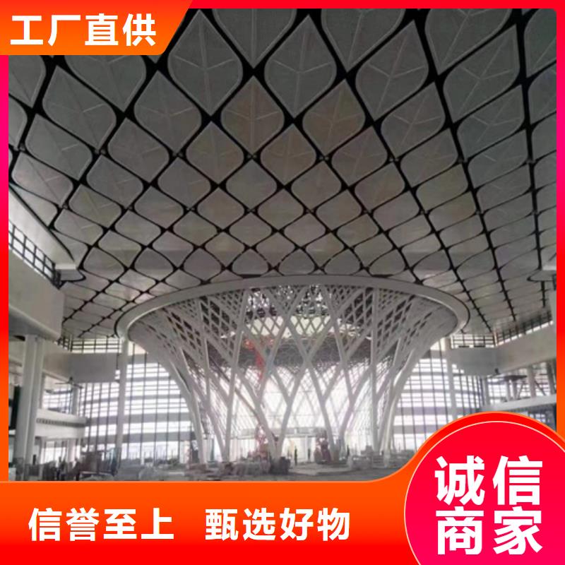 泌阳县木纹铝单板专业生产厂家一站式采购方便省心