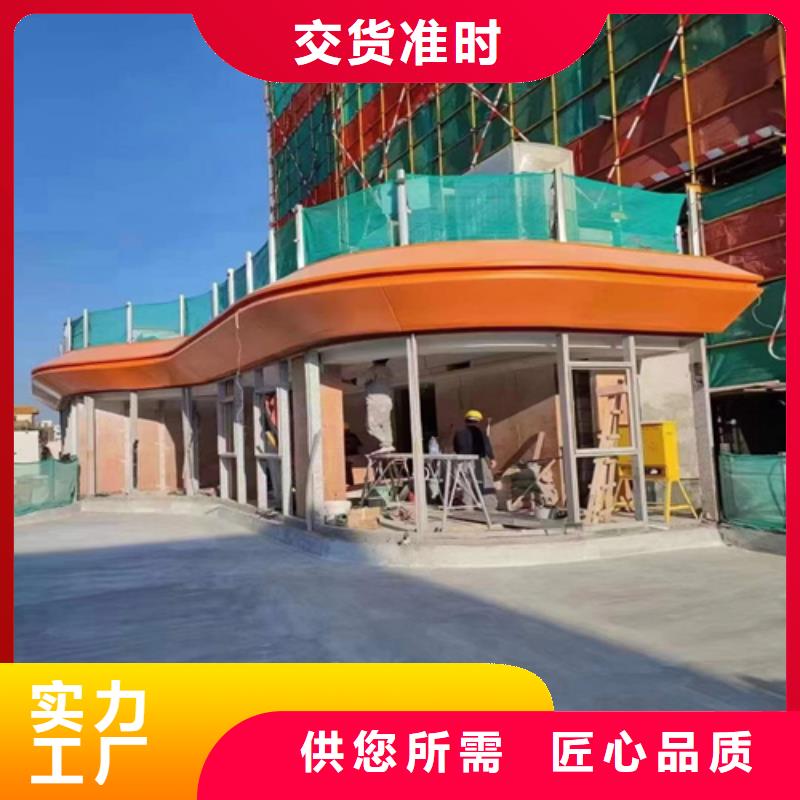 广西省贺州市八步区勾搭铝单板供应商