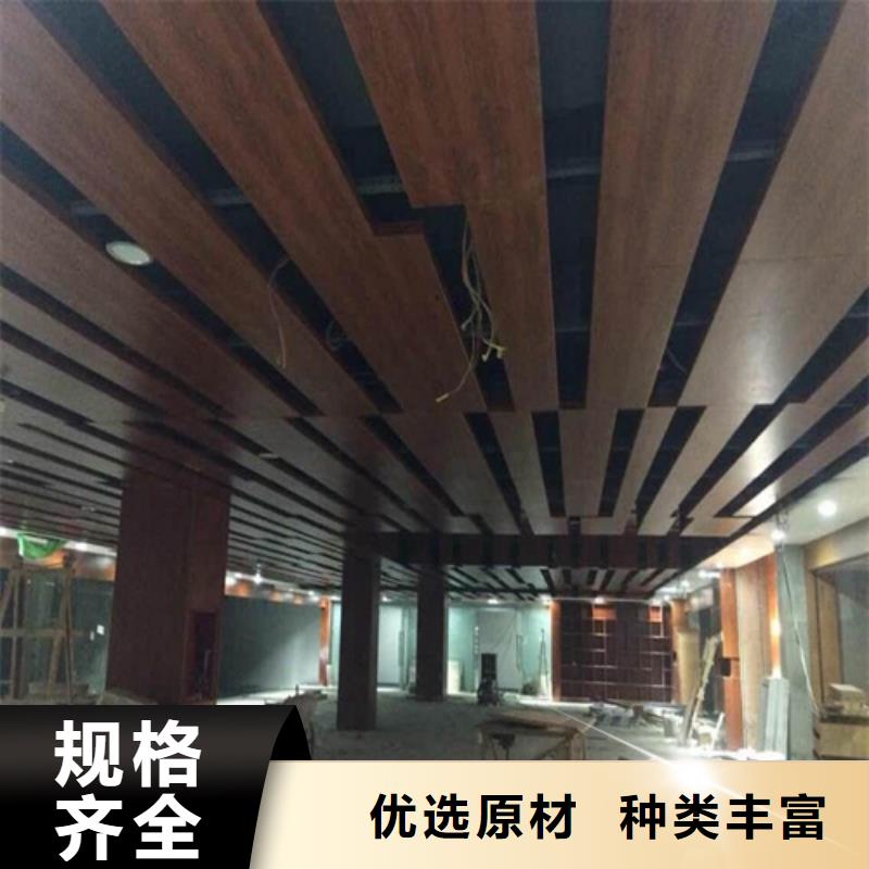 梅州市蕉岭覆膜木纹铝单板生产厂家