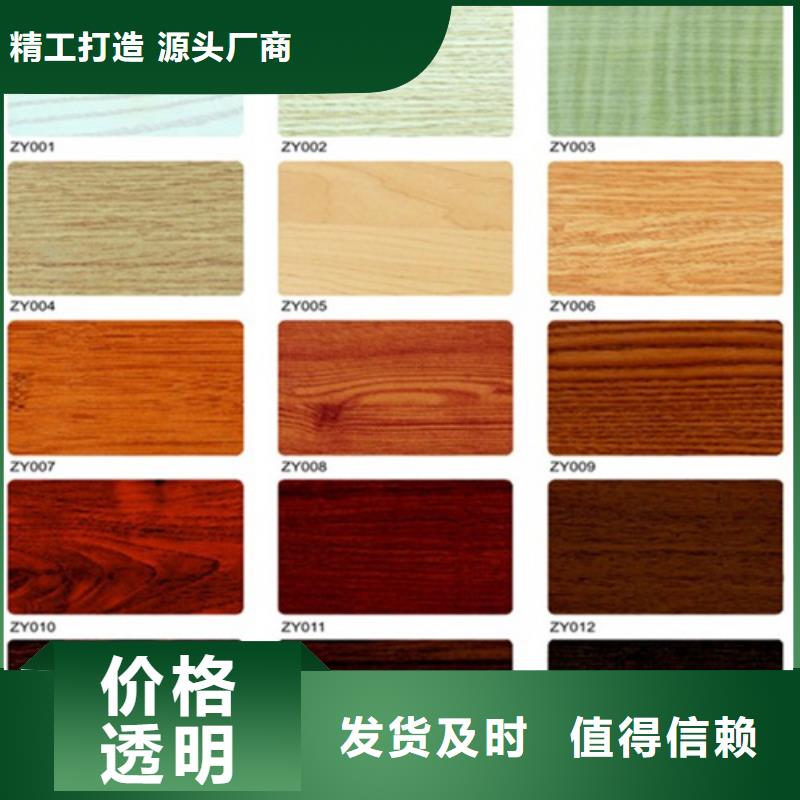 贵州木纹铝单板全国发货