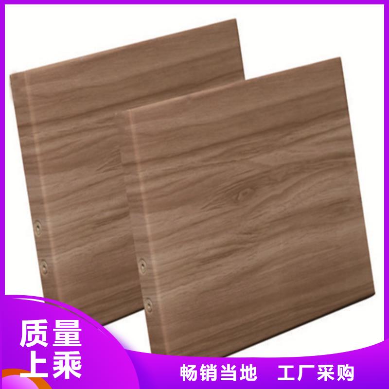 扬州市江都木纹铝单板生产厂家