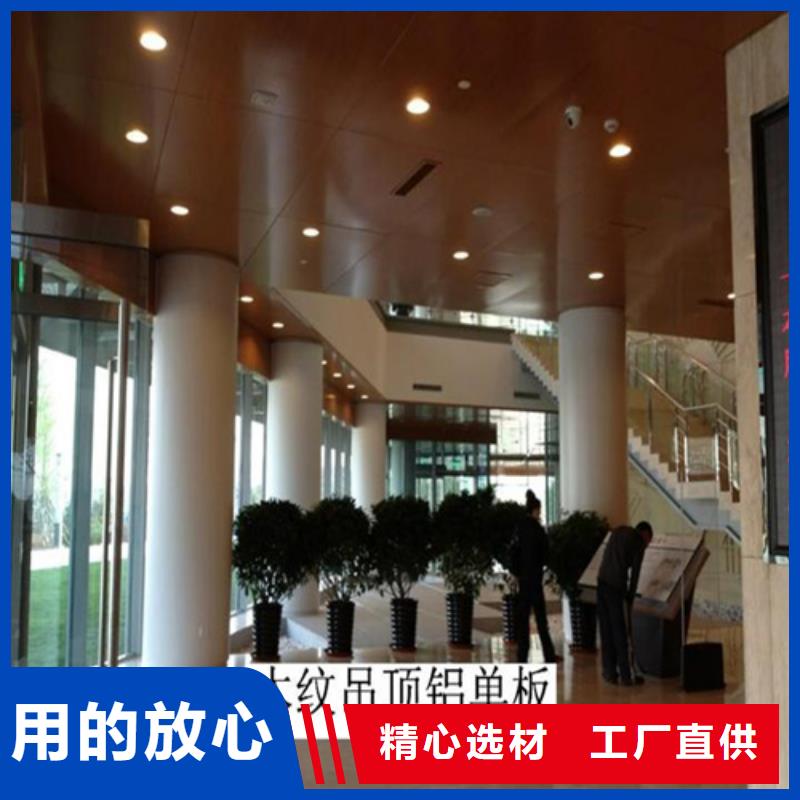 乐东县造型铝单板全国发货