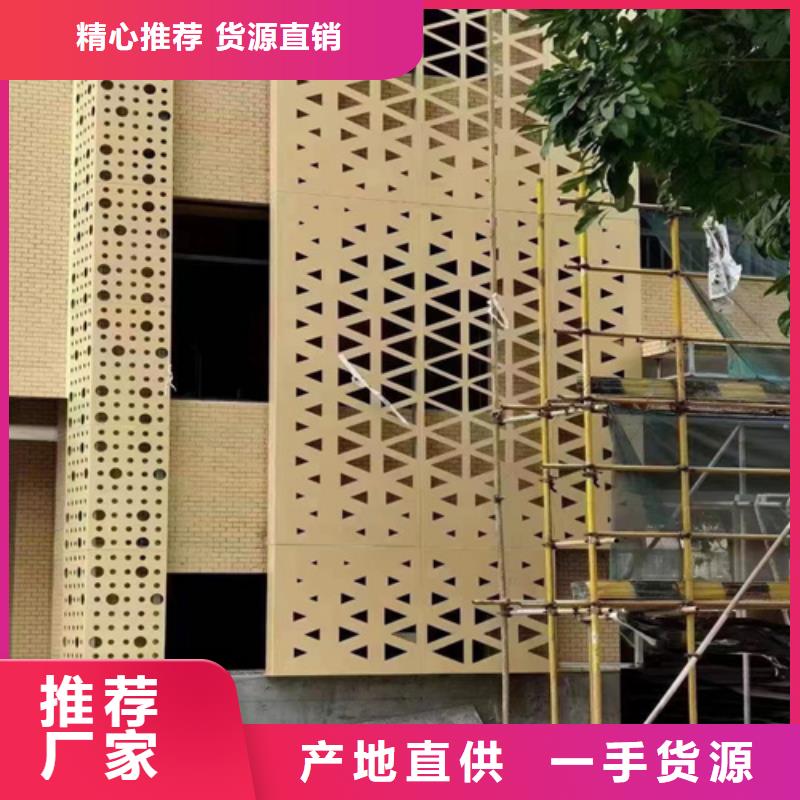 荆州市公安木纹铝单板生产厂家