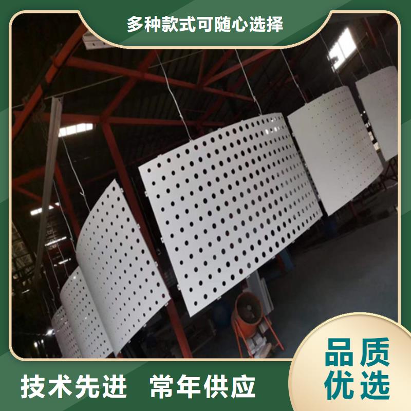 造型铝单板全国发货同城生产商