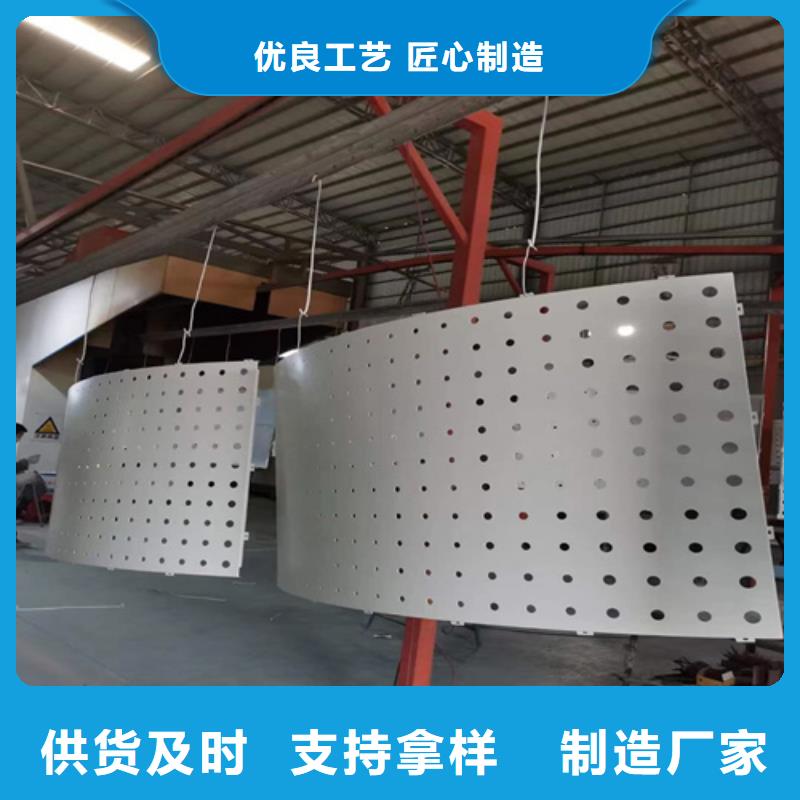 铝单板天花安装生产安装