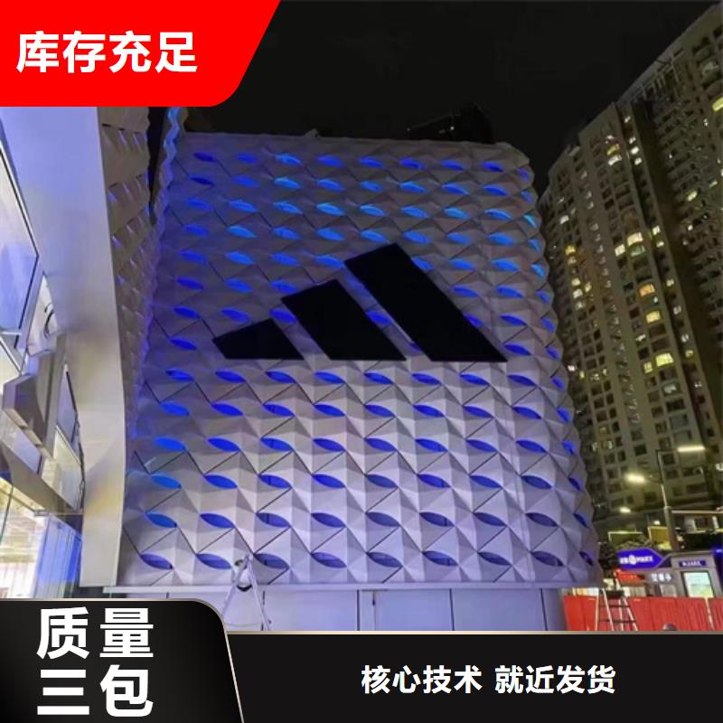 锡林郭勒市双曲铝单板施工符合行业标准