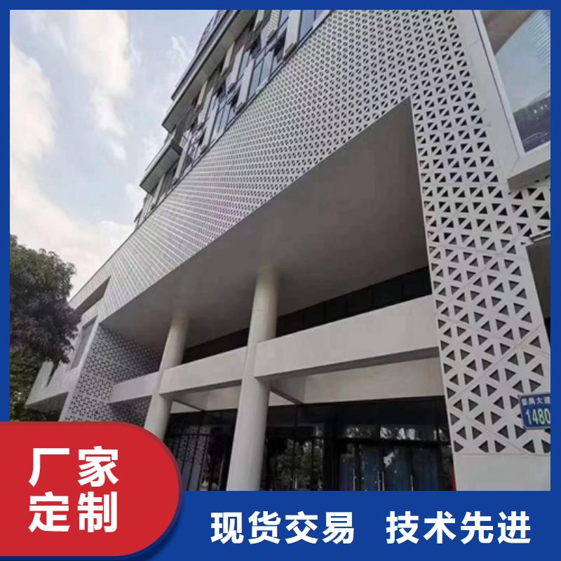 甘肃省兰州市核酸屋铝单板设计