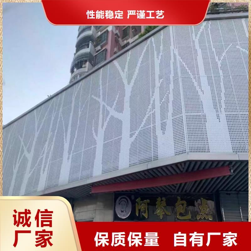安徽省蚌埠市核酸屋铝单板生产厂家