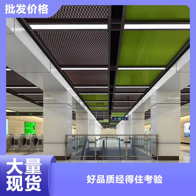 青海飞机场铝单板施工