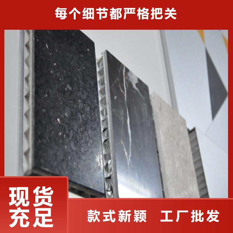 江西省上饶市万年县铝蜂窝板设计值得信赖