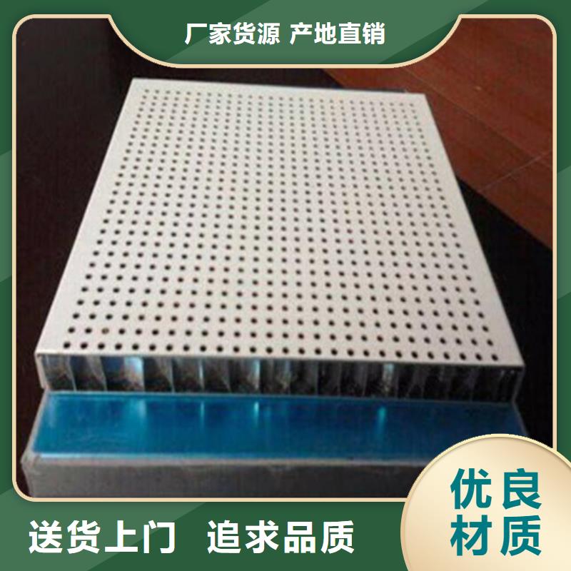 黑龙江省绥化市庆安县铝蜂窝板幕墙生产厂家产品参数
