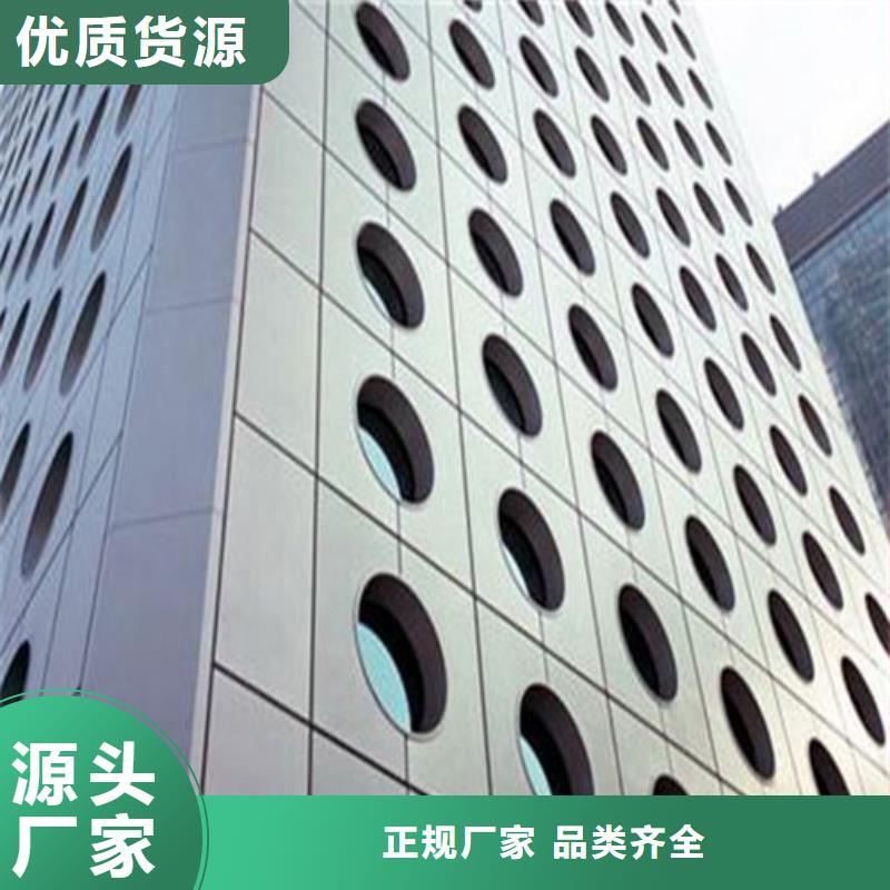 亚东县铝蜂窝板吊顶设计厂家实力大
