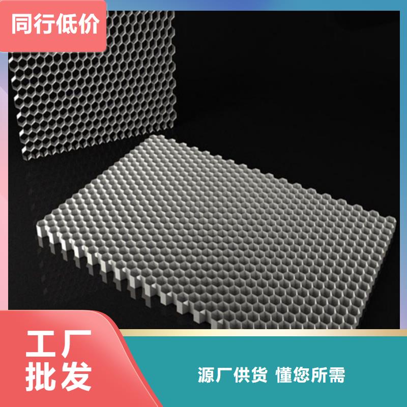 云南省昆明市东川区铝蜂窝板墙面生产厂家质检严格