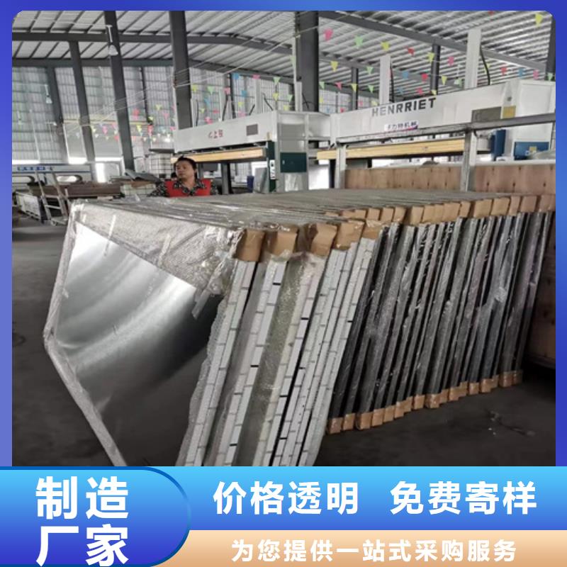 文昌市船厂用铝蜂窝板施工使用方法