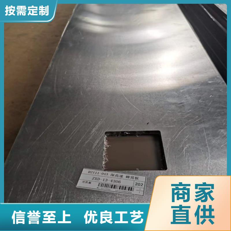 湖北省咸宁市通山县木纹铝蜂窝板设计应用广泛
