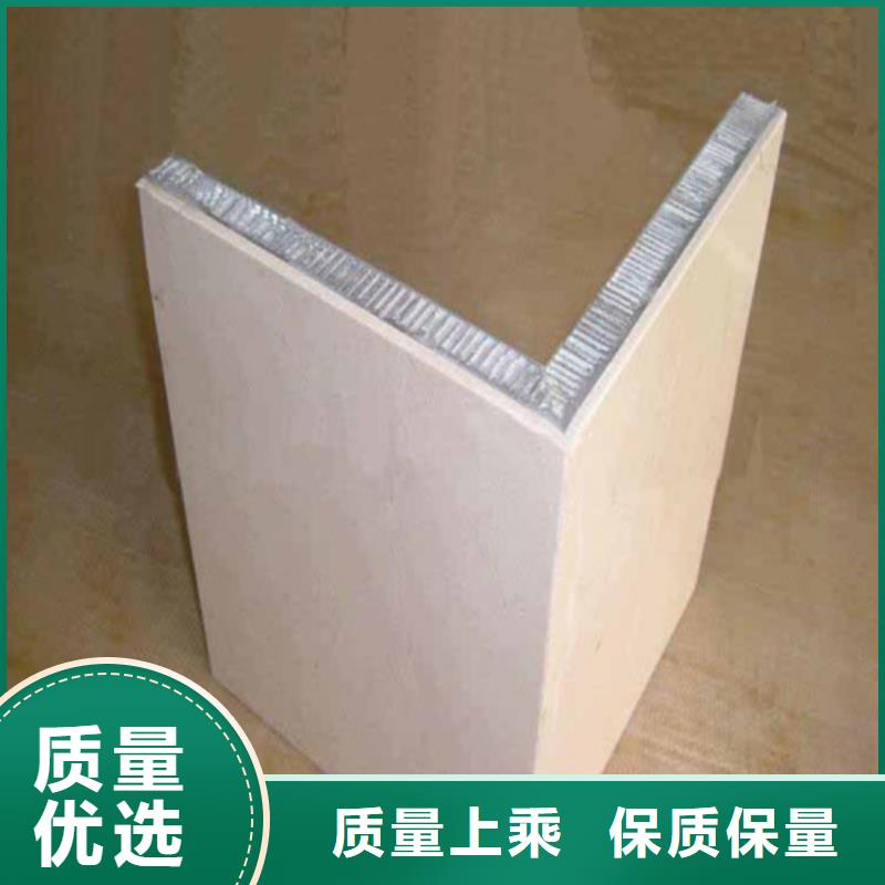 天元区木纹铝蜂窝板生产厂家实力商家推荐