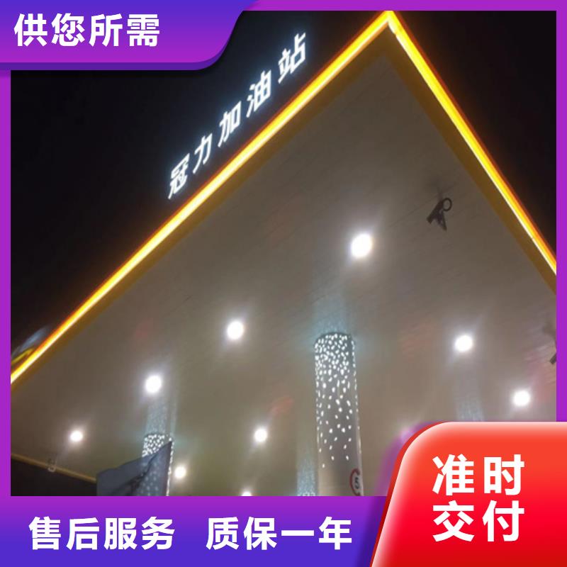 庆阳市高铁站铝条扣全国发货