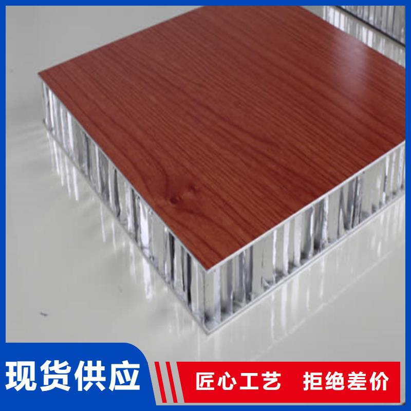 木纹铝瓦楞板施工标准工艺
