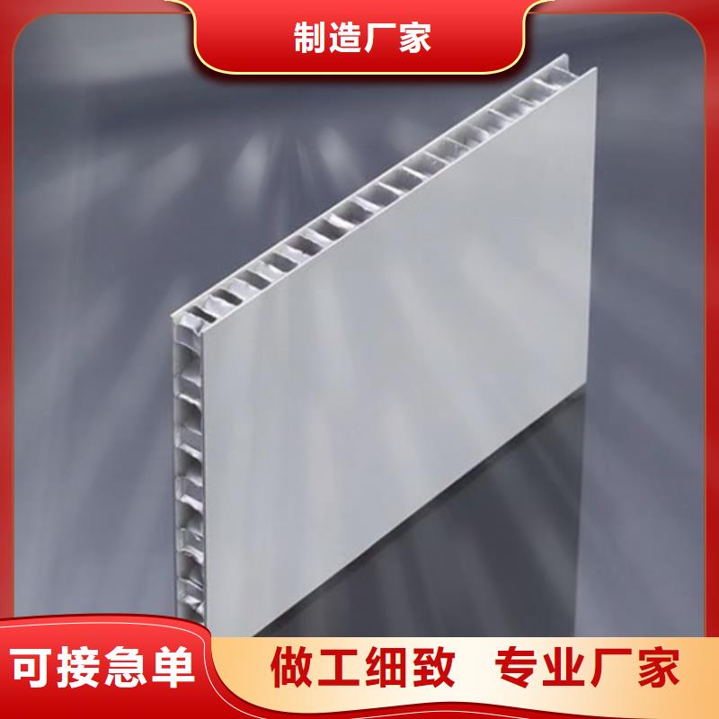 铝瓦楞板施工生产安装