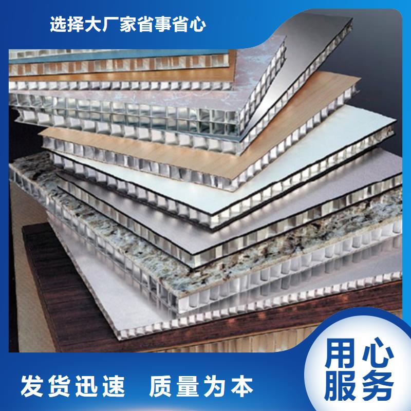 广安市木纹铝瓦楞板施工