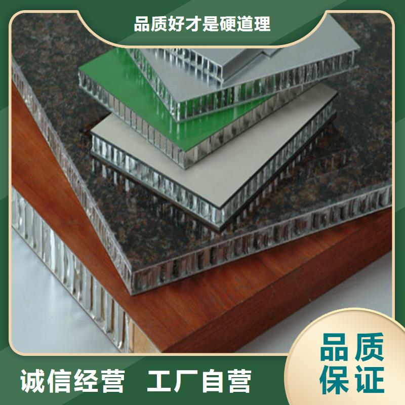 连云港市铝瓦楞板生产厂家