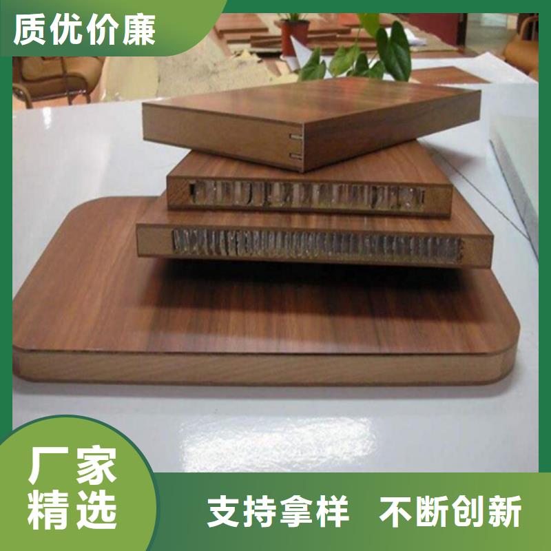 台州市木纹铝瓦楞板施工