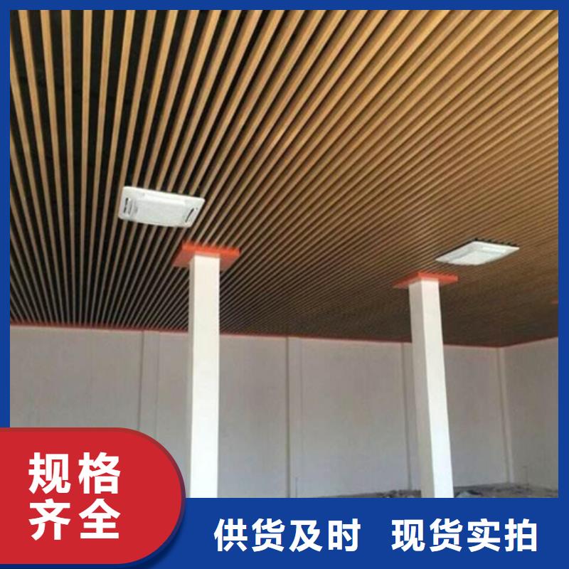 乐东县凹型铝方通全国发货当地生产厂家
