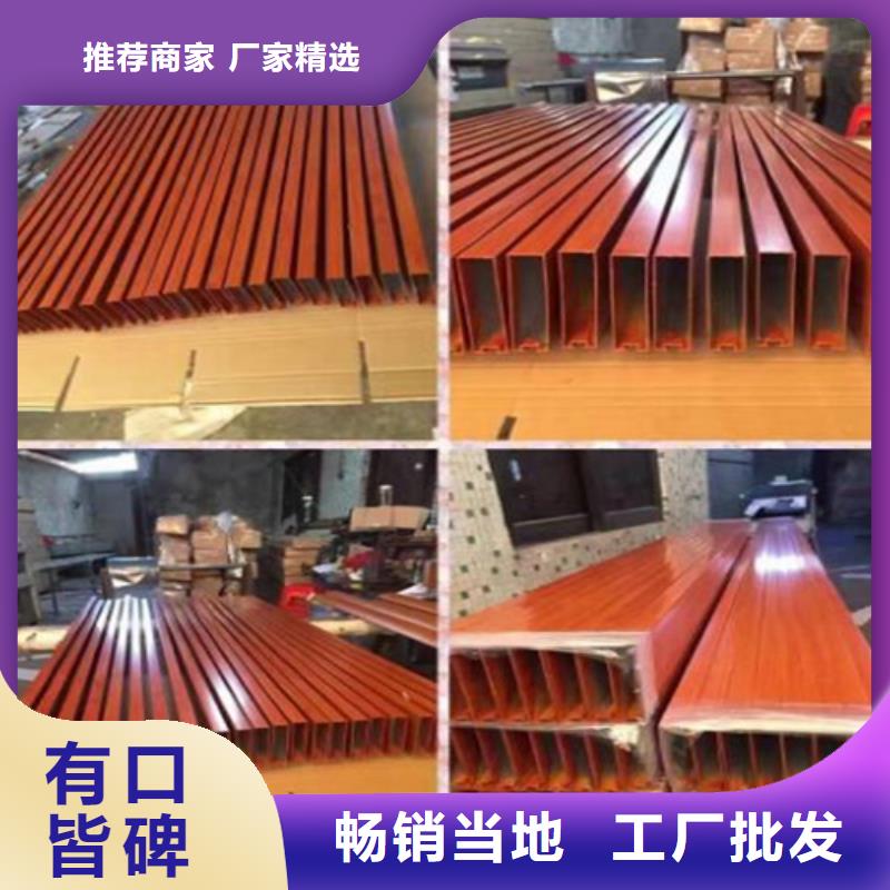 木纹型材铝方管生产厂家本地生产厂家